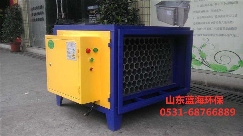 靜電油煙凈化設備
